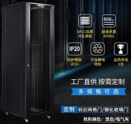 機(jī)柜「選擇、安裝」注意事項(xiàng)案例