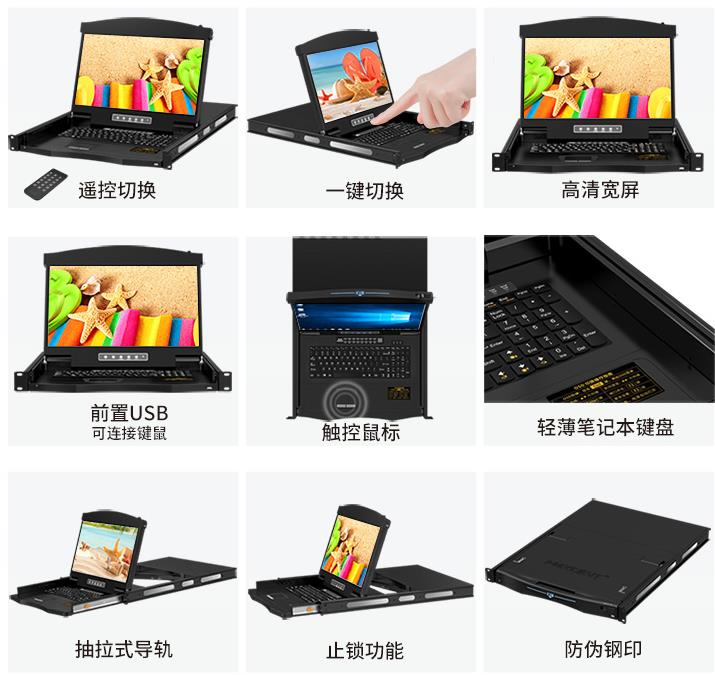 KVM切換器如何購買？選擇麥森特的9大理由