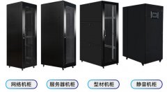 服務(wù)器機(jī)柜隔音棉有用嗎？