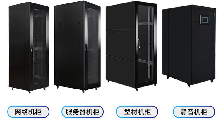 服務(wù)器機(jī)柜隔音棉有用嗎？