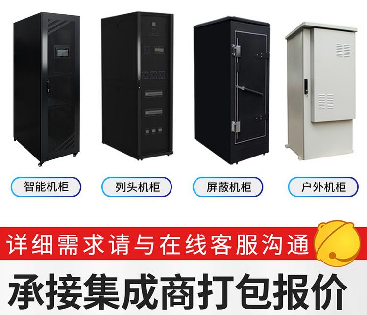 服務(wù)器機(jī)柜隔音棉有用嗎？機(jī)柜廠商